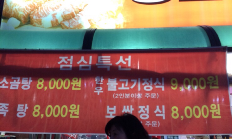 황소야돼지야 이미지