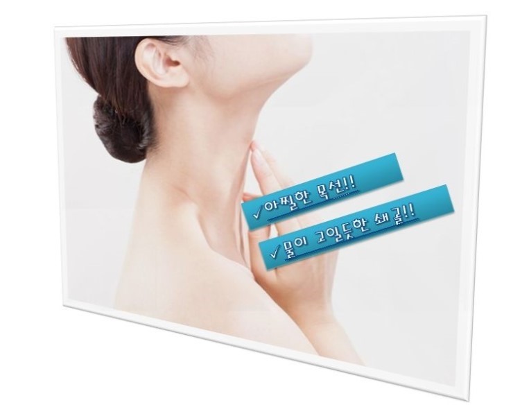 나피부샾 이미지