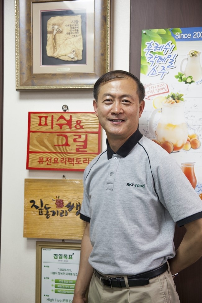 리치푸드(주) 이미지