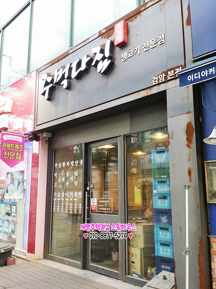 이디야검암점 이미지