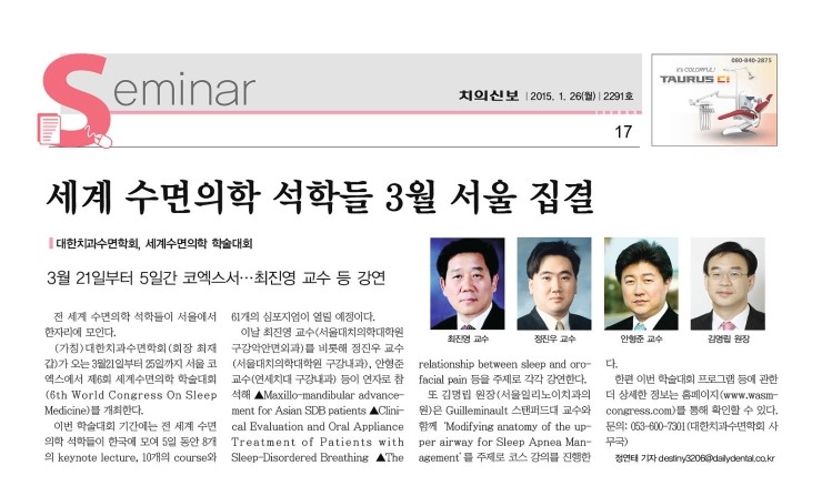 일리노이치과 이미지