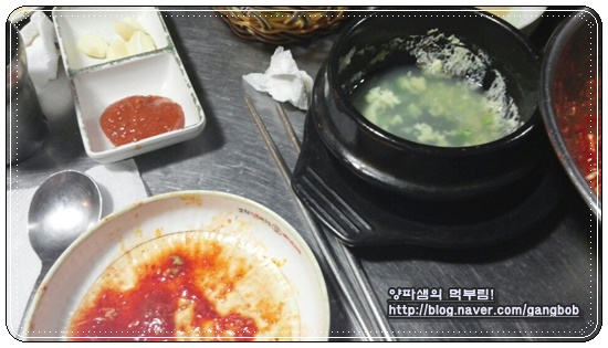 고향족발 이미지