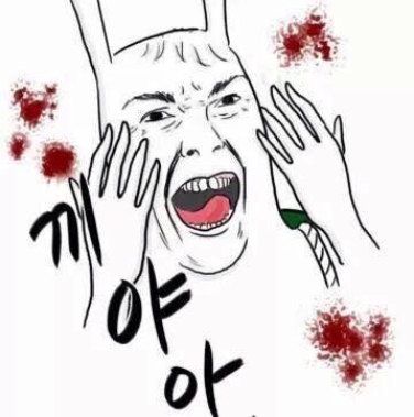함에스테틱 이미지
