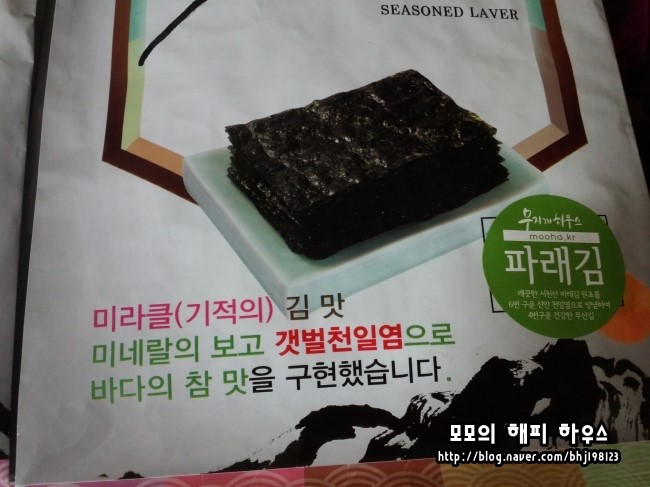 전주 온고을 맛김 이미지