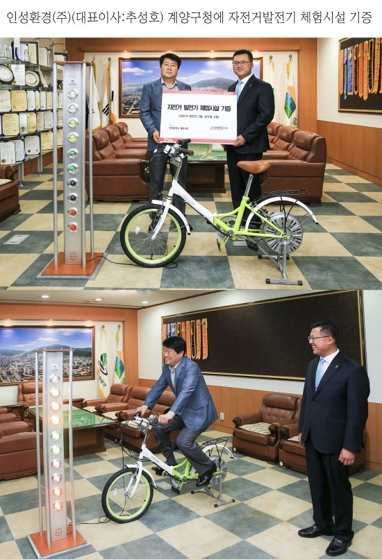 정명건설(주) 이미지