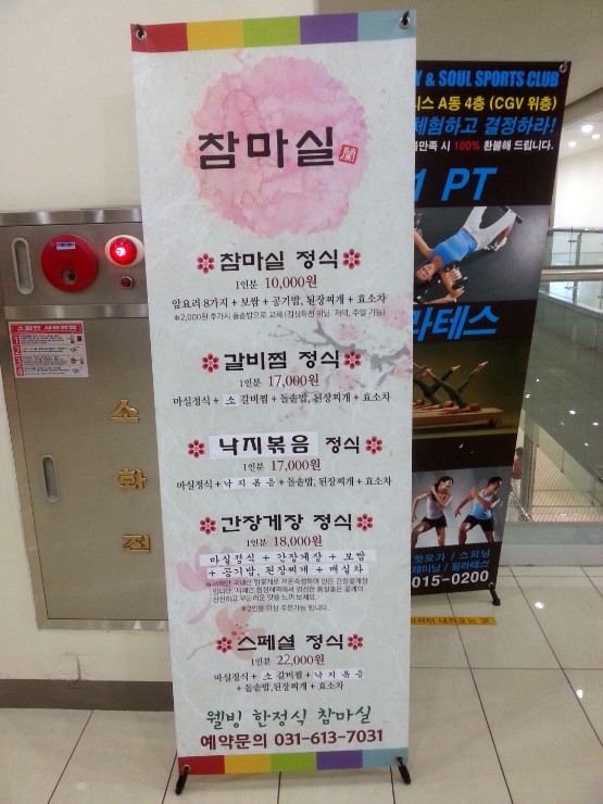 메타퓨전 이미지