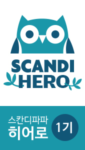 파파블럭 이미지