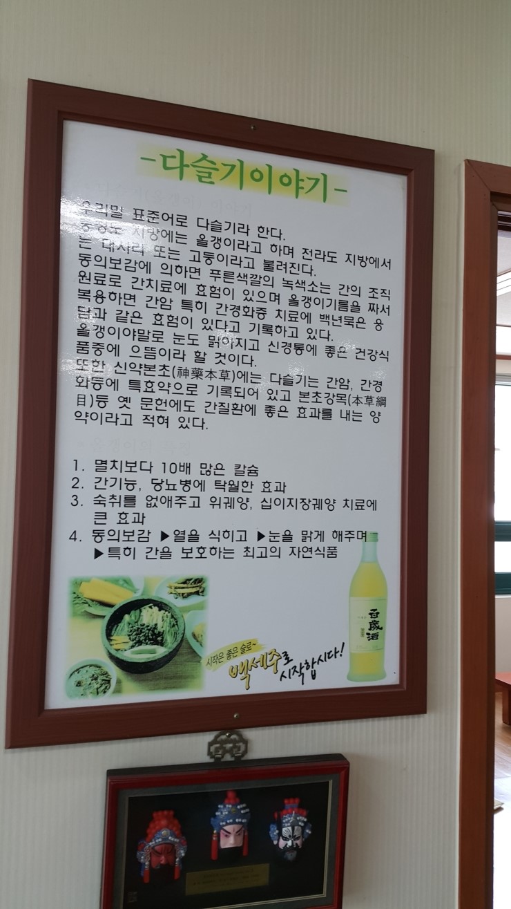 관우식품 이미지