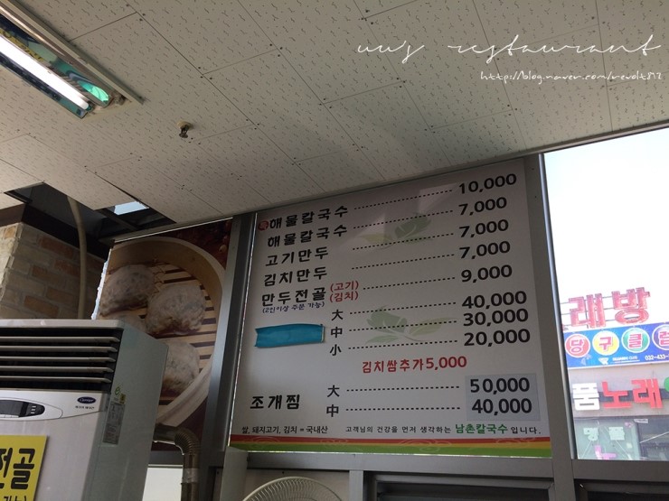 황궁노래연습장 이미지