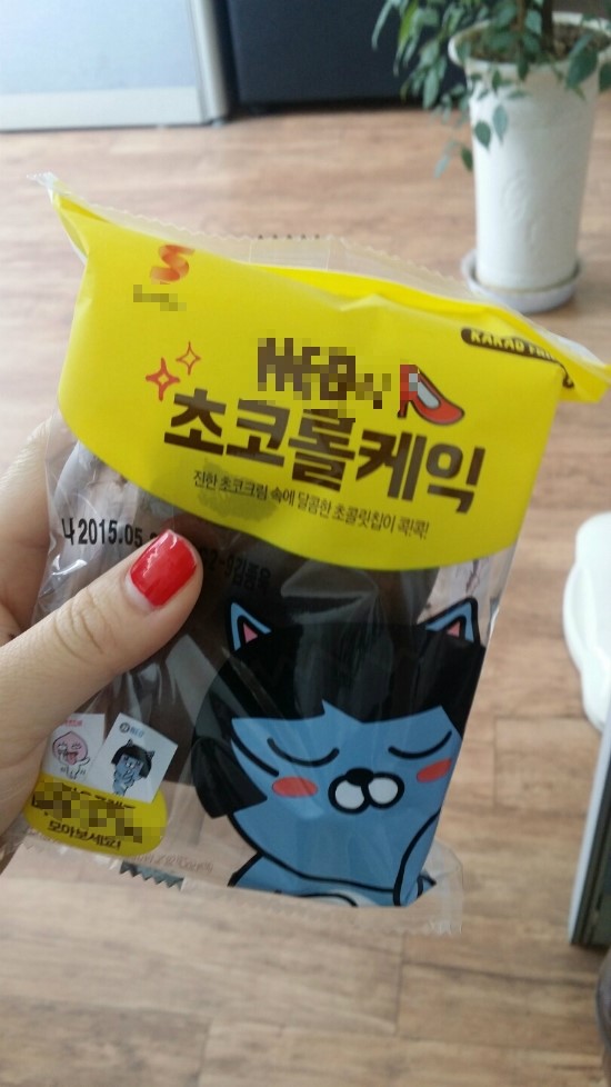 먹어빵 이미지