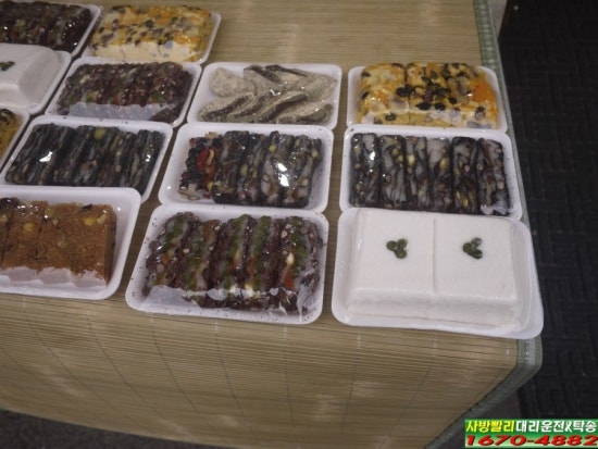 콩쥐팥쥐떡집 이미지