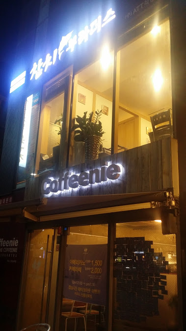 참치부라더스 이미지