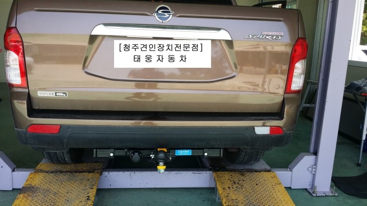 태웅이엔지 이미지