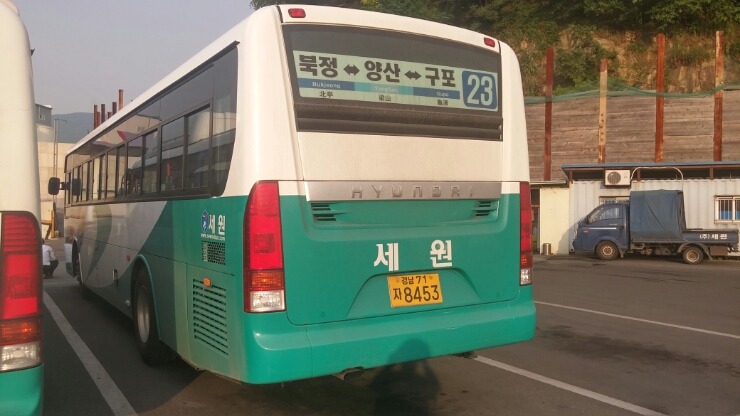 세원슈퍼 이미지