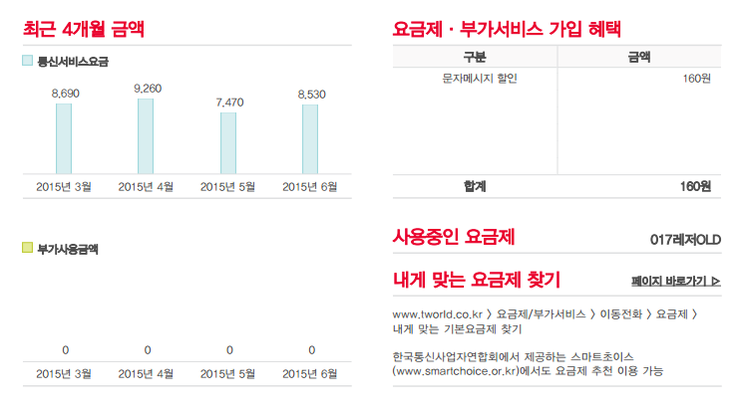 두꺼비통신 이미지