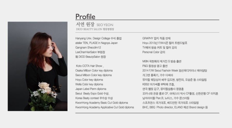 서연헤어 이미지