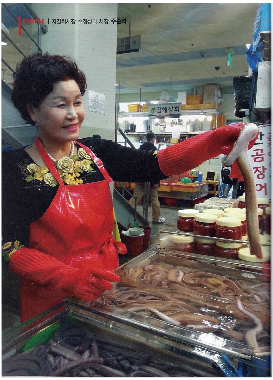 수정상회 이미지