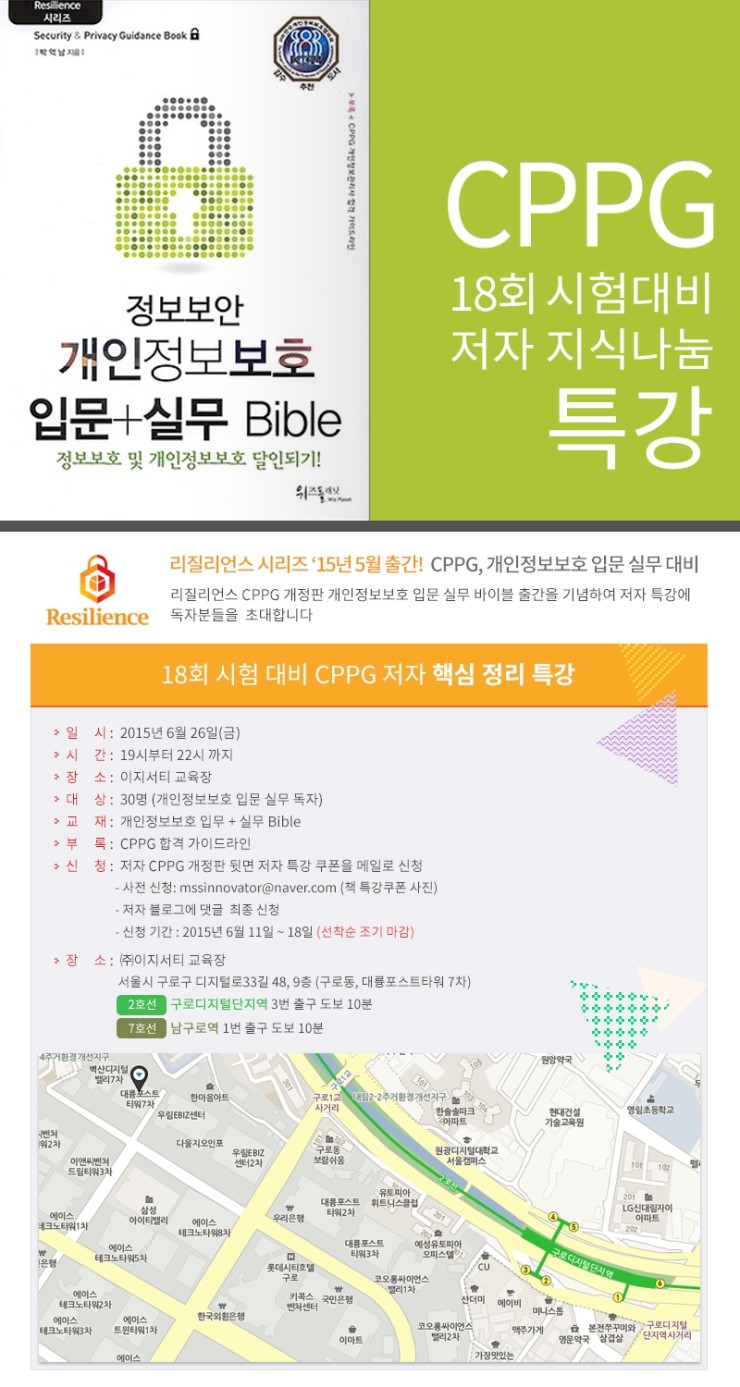 (주)지식과나눔 이미지