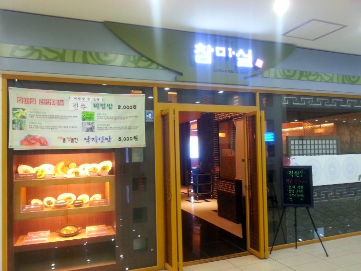 메타퓨전 이미지
