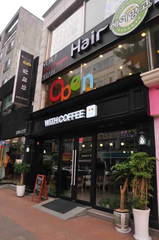 위드공방카페 이미지
