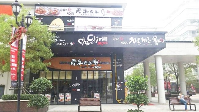 리치푸드(주) 이미지