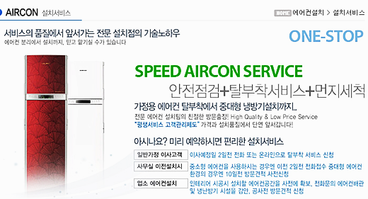 블루에어컨 이미지