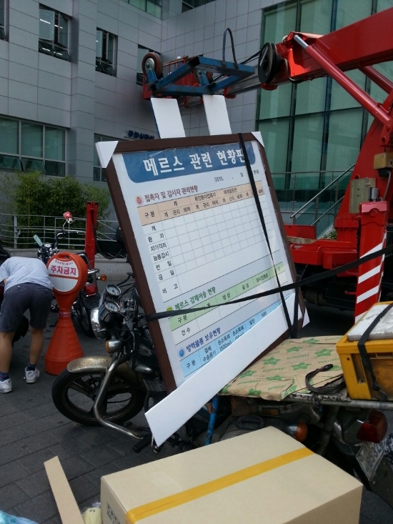 마로소시지 이미지