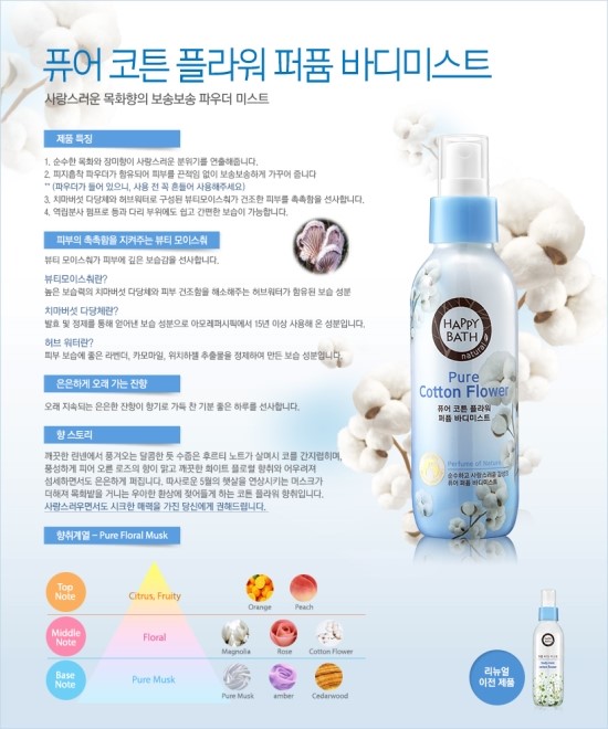 프레쉬플라워 이미지