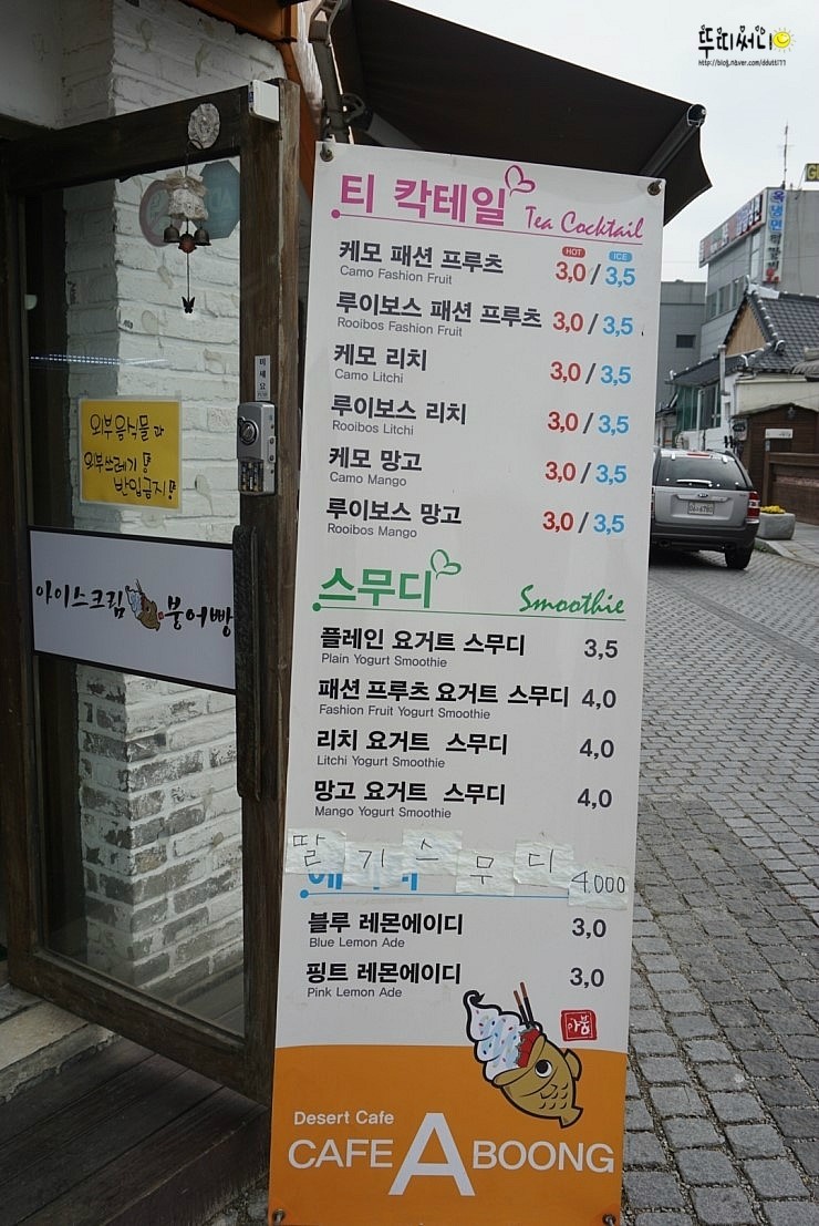 아붕카페 이미지