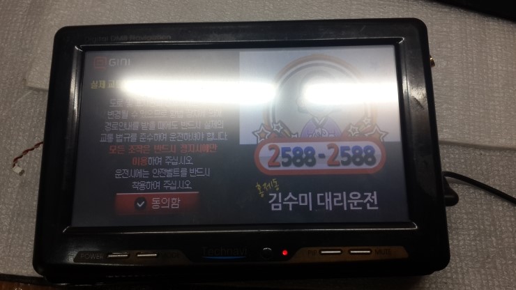 에이스모터샵 이미지