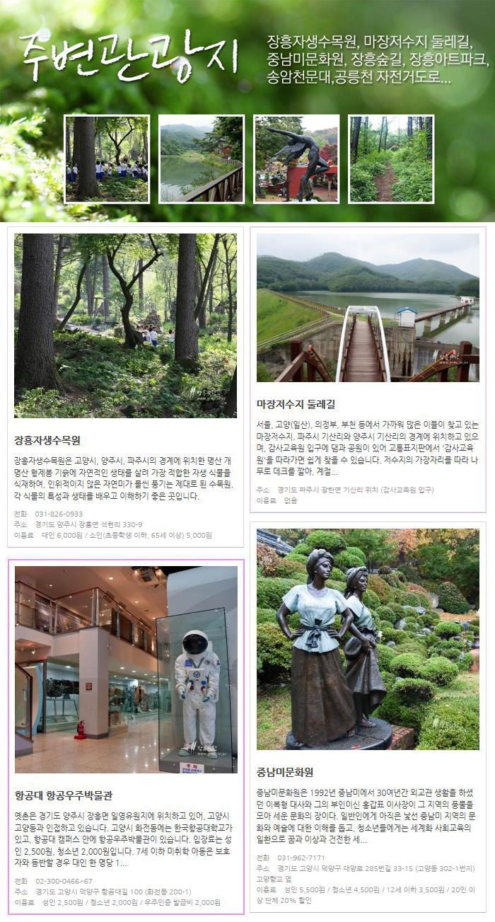 유원지가든 이미지
