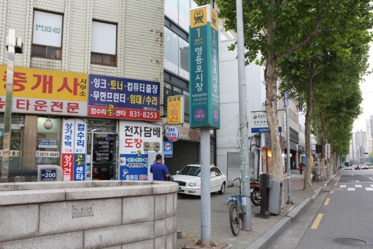 뉴타운댄스 이미지