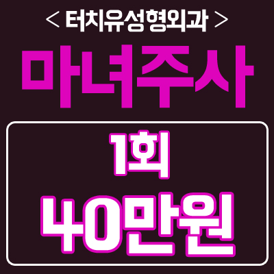 터치유 이미지