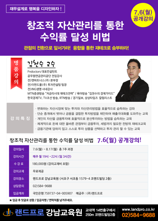 창조랜드 이미지