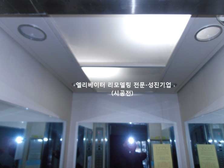 성진카 이미지