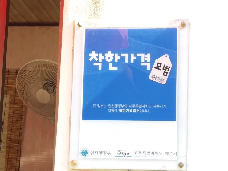 착한분식 이미지