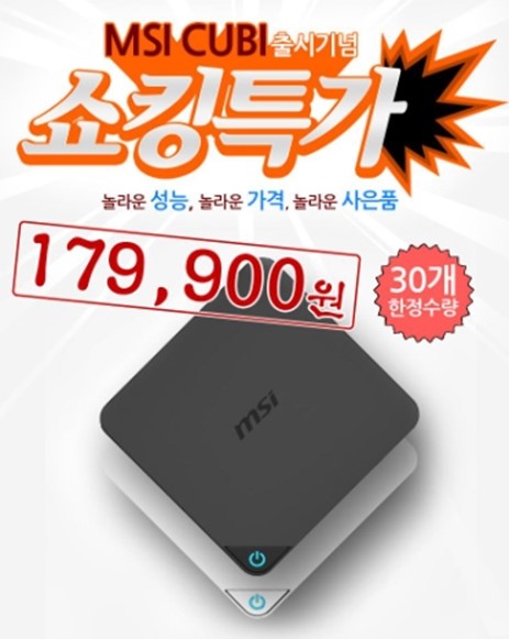 주식회사 스마트웰 이미지