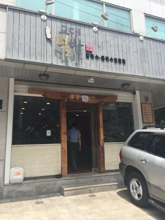 교대밀밭 이미지