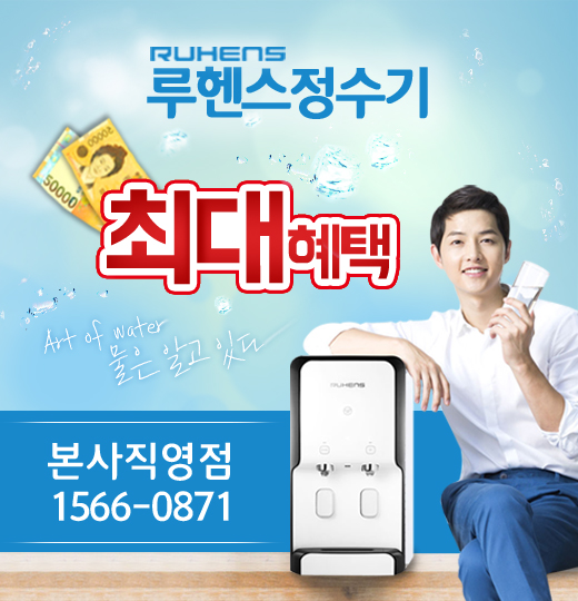삼총사렌탈 이미지