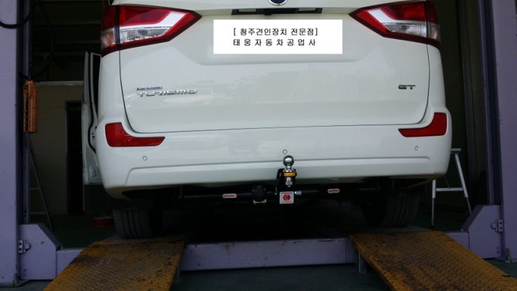 드림자동차공업사 이미지