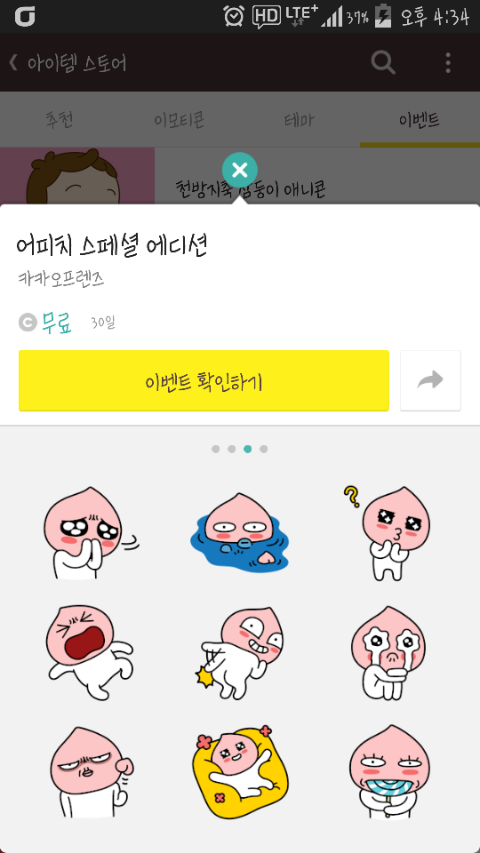 비에이치씨치킨담양 이미지