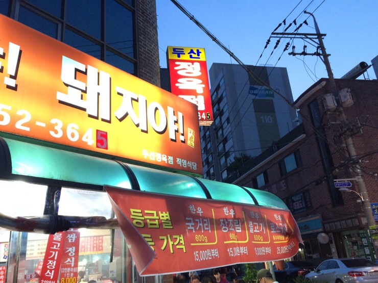 황소야돼지야 이미지