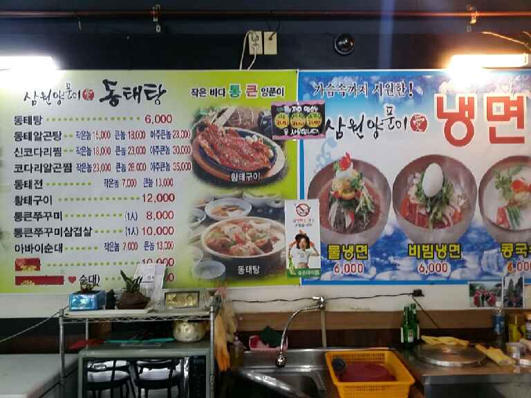 시원정보통신 이미지