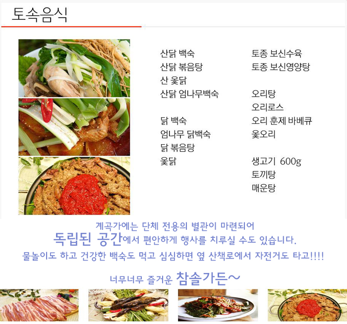 유원지가든 이미지