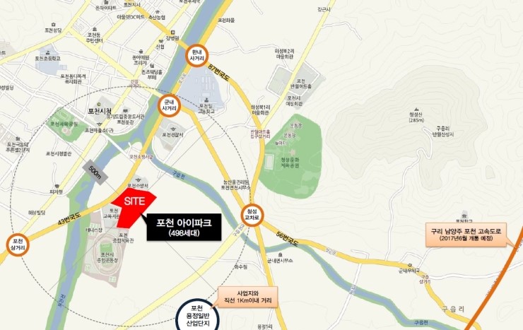 포천극동2차스타클래스