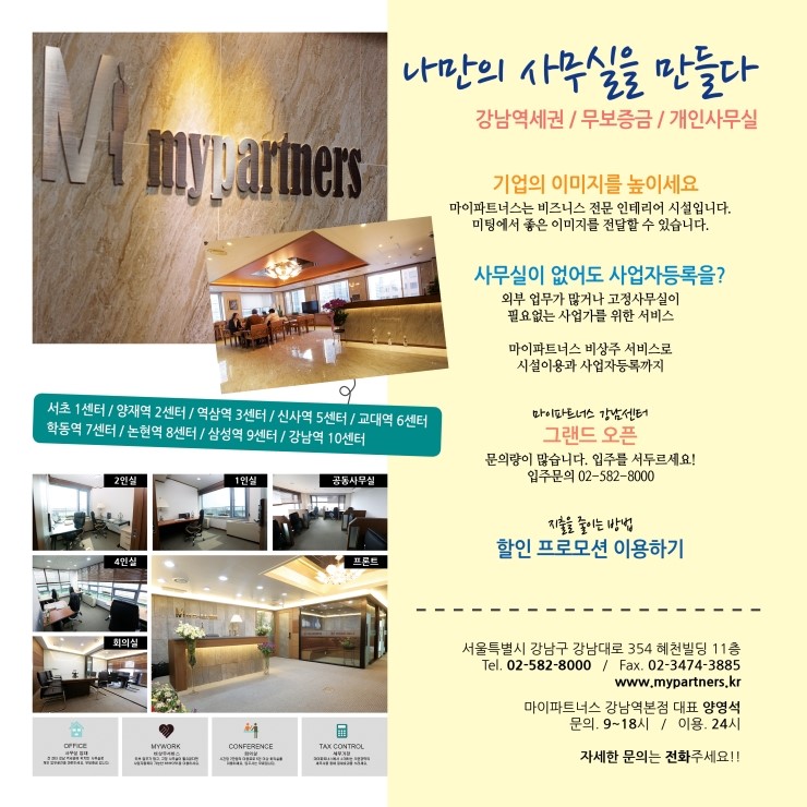 마이기프트 이미지