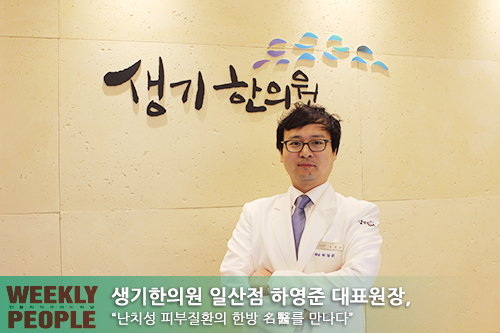 (주)피플스토리 이미지
