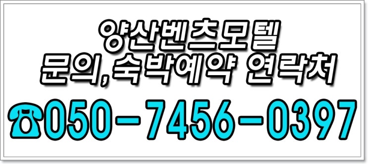 벤츠모텔 이미지