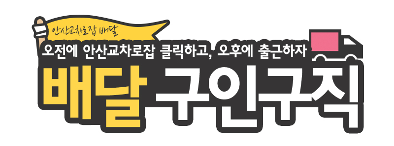 동우유통 이미지