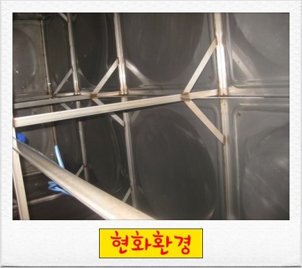 현화환경 이미지